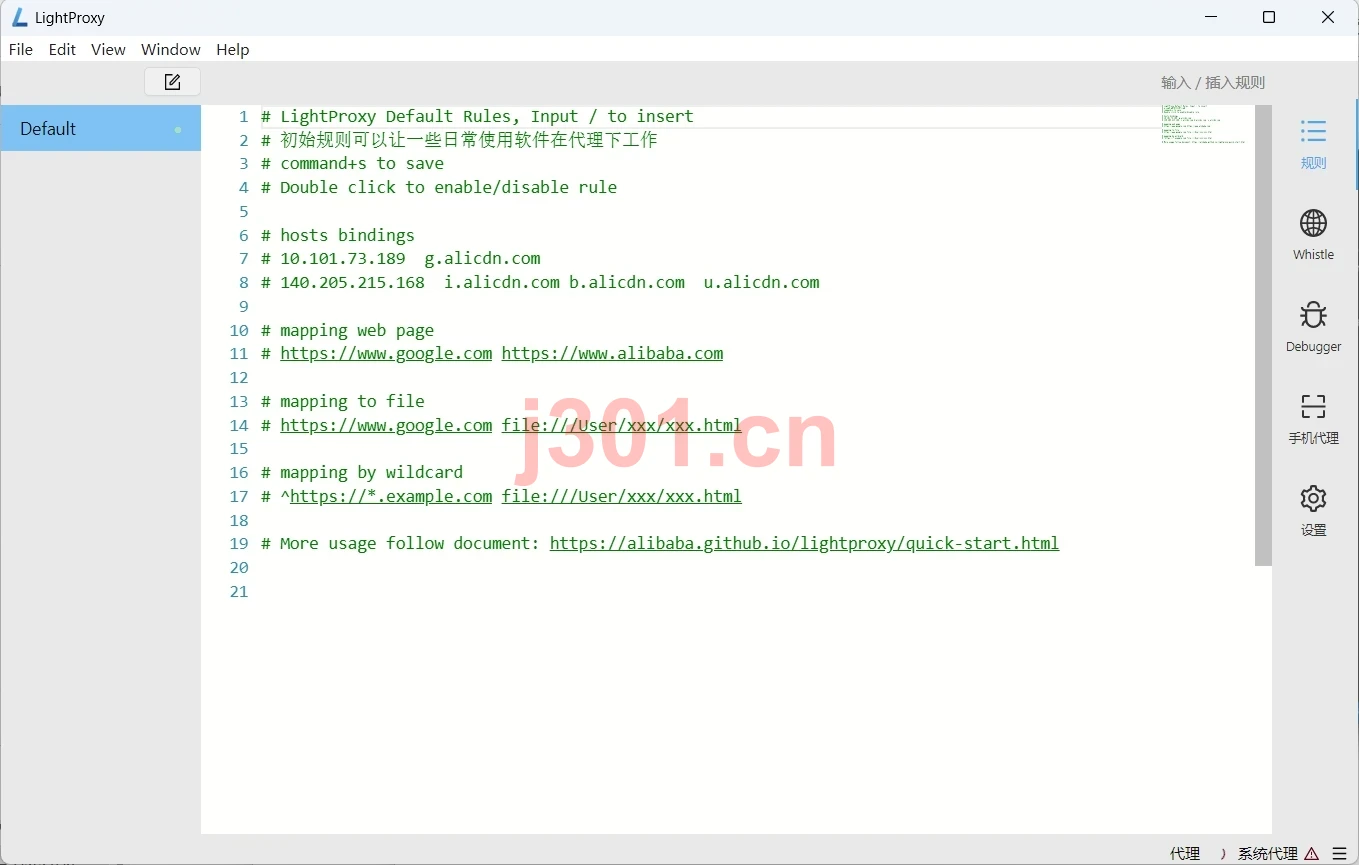 LightProxy Interface