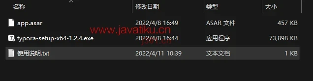 解压文件