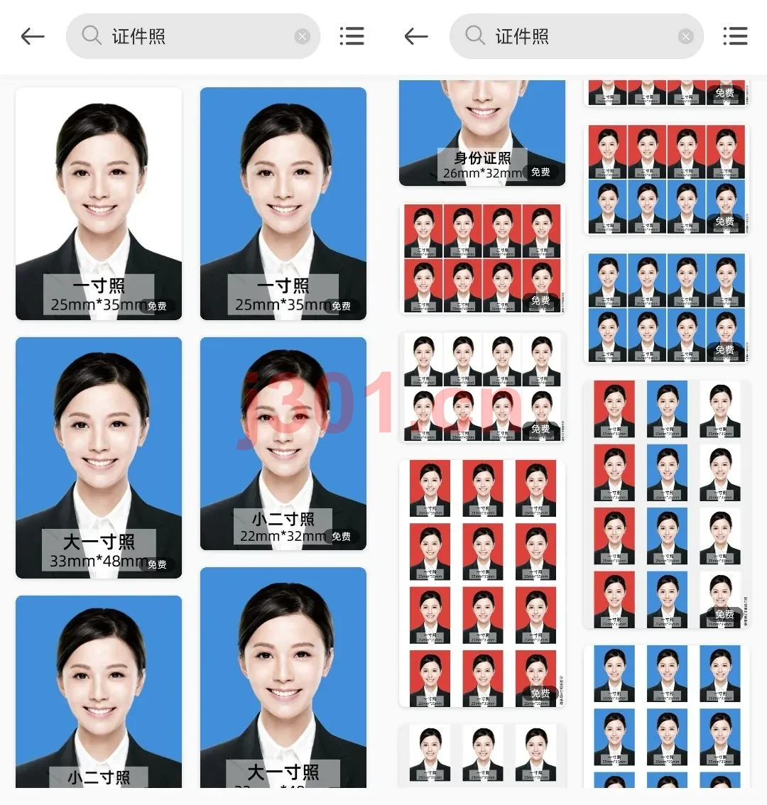 青柠设计