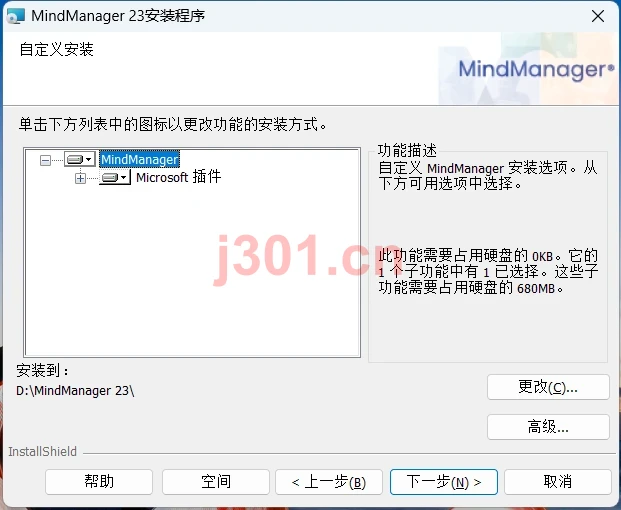破解激活