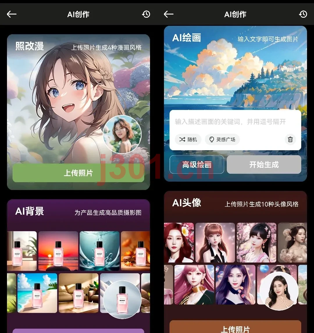青柠设计