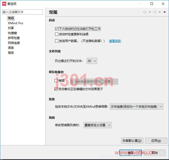 调整设置