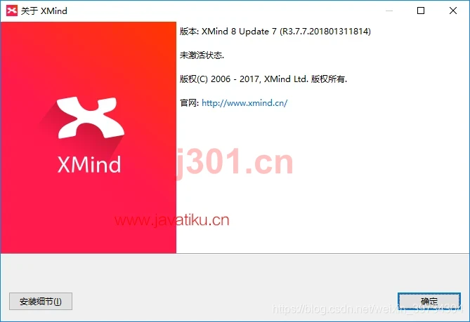 查看激活状态