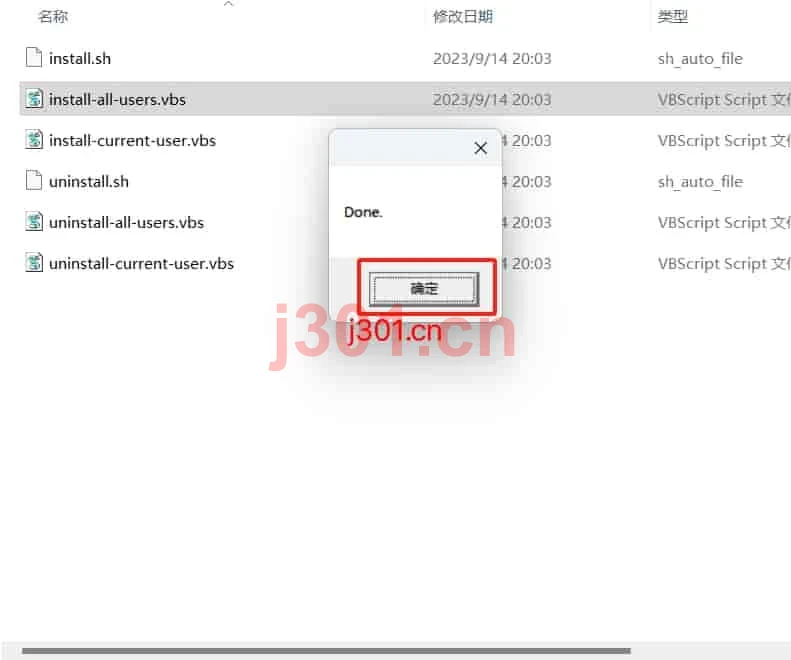 install2.png