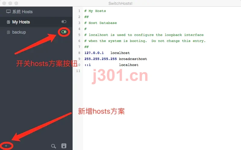 新增和切换Hosts方案