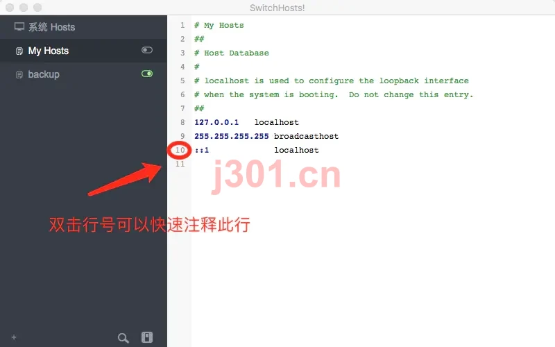 Hosts方案快捷注释