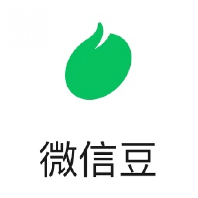 iOS微信豆1:10充值入口