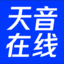 天音在线1BGM