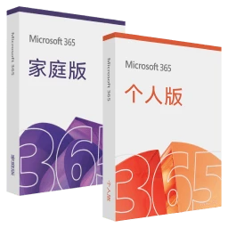 Microsoft 365