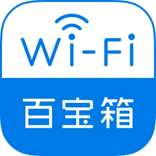 网络百宝箱(bushi)