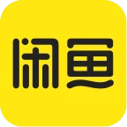 闲鱼