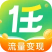 任推邦