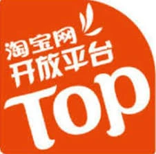 淘宝开放平台