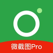 微截图 Pro