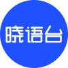 晓语台