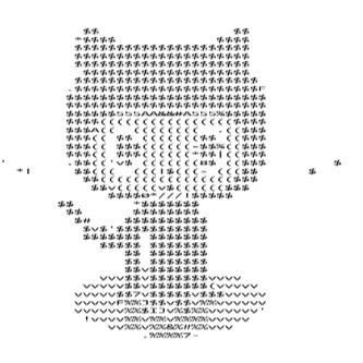 ASCII Generator