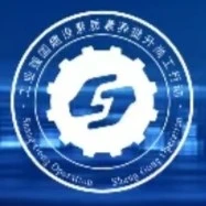 工业和信息化部工业文化发展中心