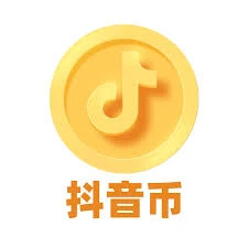 iOS抖币1:10充值入口