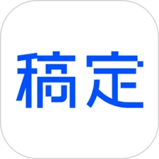 稿定设计抠图