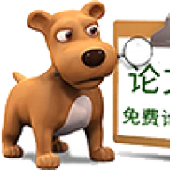 论文狗